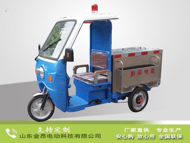 電動保潔車